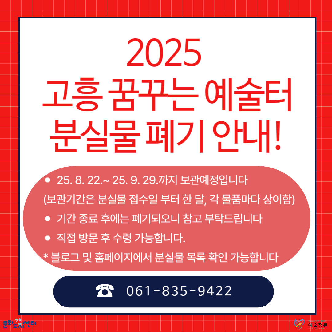 20250919141209_920299301.png