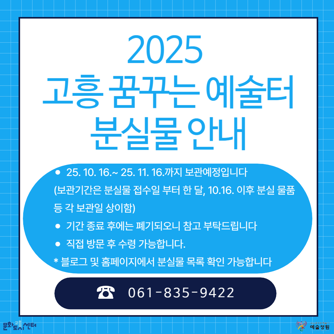 20251016132113_1525757581.png