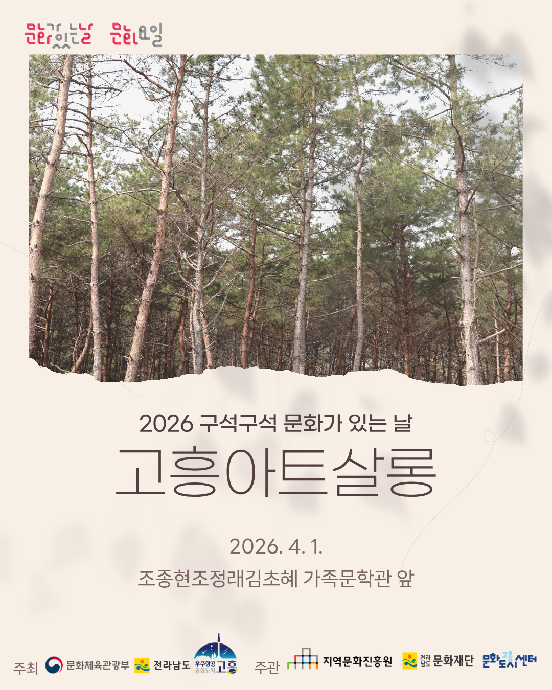 20260410140016_647218427.png